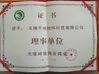 China Eternal Bliss Alloy Casting &amp; Forging Co.,LTD. zertifizierungen